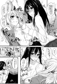 COMIC Megastore Alpha 2015-01