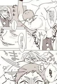 [C2.inc (C2)] Shunga Toutyou (Touken Ranbu)