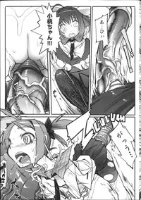 [anthology] Inyouchuu