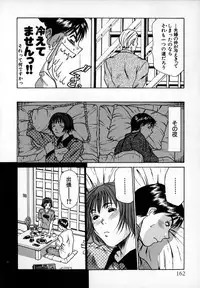 [Sano Takayoshi] Pittari!! 1