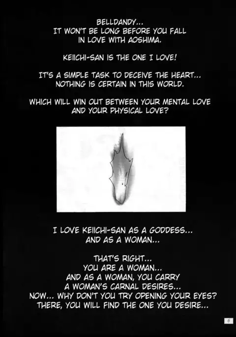 Nightmare of My Goddess Vol.2