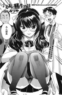 COMIC Penguin Club Sanzokuban 2014-11