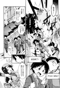 COMIC Tenma 2016-01