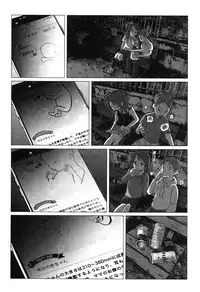 COMIC Mate Legend Vol.10 2016-08