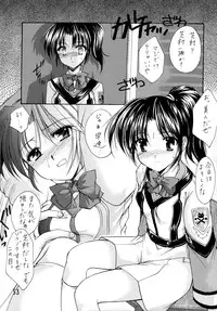 (C63) [Imomuya Honpo (Azuma Yuki)] GPM Soushuuhen (Gunparade March)