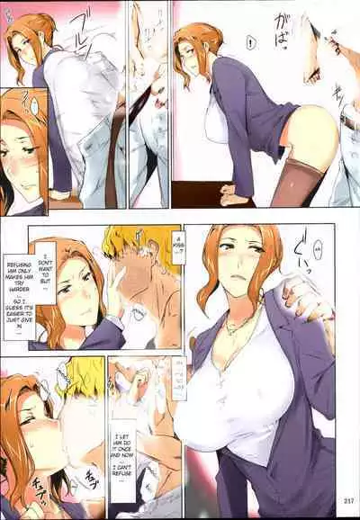 Tachibana-san's Circumstances With a Man