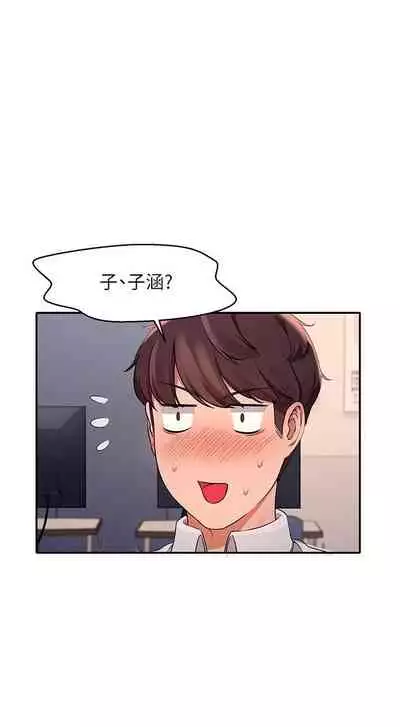 Where is the goddess chi 01-30 manhwaroshi