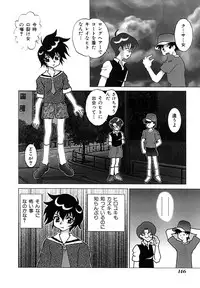 [Abu Noumaru] Millennium New Abnormal