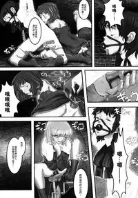 [A-10] Load of Trash Kanzenban Ch. 1-12 [Chinese] [沒有漢化]
