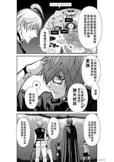 [Tetsu MOMOTA] Chijou Hyakkai R18 Ch56-60 [Chinese] 地上100層 [牛頭人酋長之魂漢化]