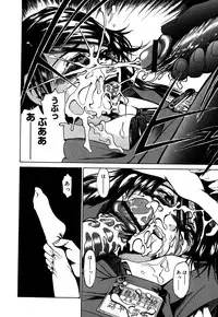 [Anthology] Oshiru Ko Kan 3