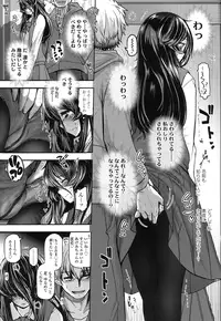 COMIC LO 2016-12 [Digital]