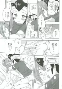 (FFF2) [C-Line (Various)] 21CenCHUry (Inazuma eleven)