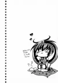 (C59) [Uguisuya (Various)] Seen Cyber C (GUILTY GEAR)