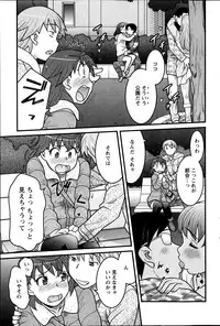 [Yanagi Masashi] My Life as a Toy Ch.01-10 (Complete)