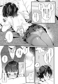 COMIC LO 2016-12 [Digital]