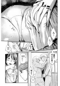 COMIC Kairakuten 2017-08 [Digital]