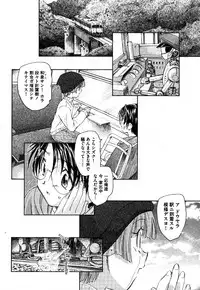 COMIC XO 2006-06 Vol. 1