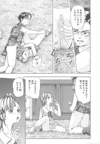 [Akira Hatori] Kanin Kyoushitsu - Adultery Classroom