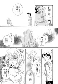 [Miyamoto Yuu] Ijimenaidene - Please Be not Hard on Me