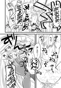 (C74) [Hi-PER PINCH (Clover)] Naburi