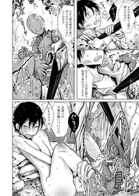 COMIC X-EROS #52 [Digital]