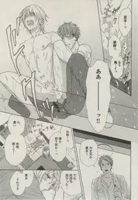 BOY'S ピアス 2014-09