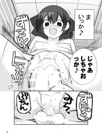 [Rokumonsen (Tamahagane)] Roshutsu Shoujo Itan Jyuuni Hen [Digital]