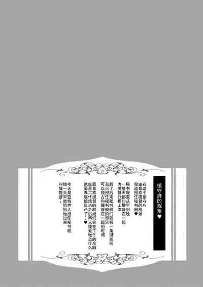 [Yusaritsukata (Awayume)] Atlanta to no Ichinichi o... (Kantai Collection -KanColle-) [Chinese] [胸垫汉化组] [Digital]