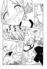 [Anthology] Hinnyuu ga Kiru!