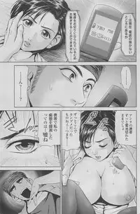 COMIC SIGMA 2011-06 Vol. 57