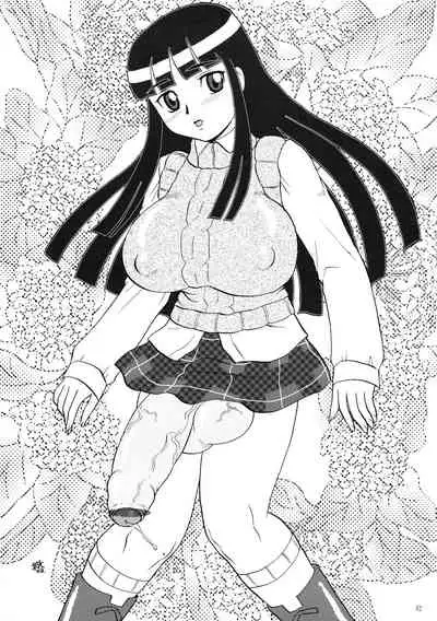 Shin Hanajuuroku VIII