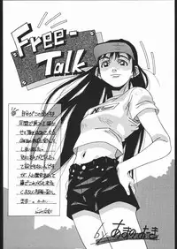 (C52) [Tsurikichi-Doumei (Umedama Nabu)] Gokenin Nan Demo-R