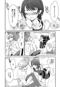 [Cuvie] Juicy Genteiban