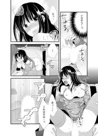 [Minamino Hazuki] Shokupan Kuwaete Toukouchuu... Butsukatta Aite to Kozukuri Ecchi!? [Kanzenban] 1