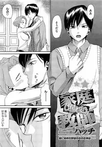 Comic Megastore H 2009-03