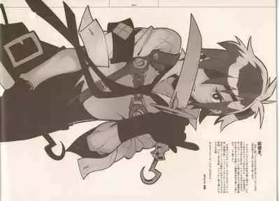 (C87) [Article 60 of Criminal Code (Shuhan)] RaKuGaKi.Monochrome.[Vol4] (Various)