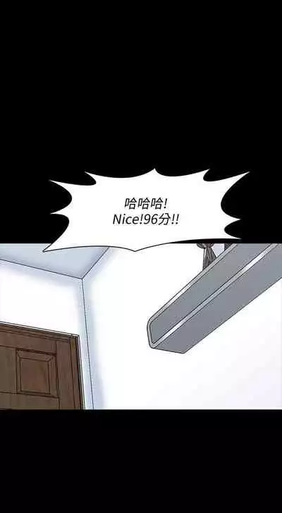 【周一连载】家教老师（作者: CreamMedia） 第1~43话