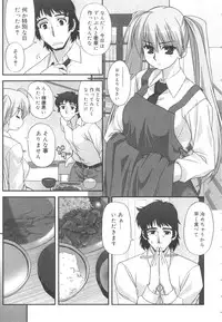 [Harukaze Do-Jin] Kotoba Dakeja Tarinai