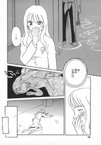 COMIC MEGAPLUS 2003-11 Vol.01