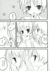 (ComiComi13) [Eidanchikatetsu (Masayoshi Tomoko)] Do it! (Saki)