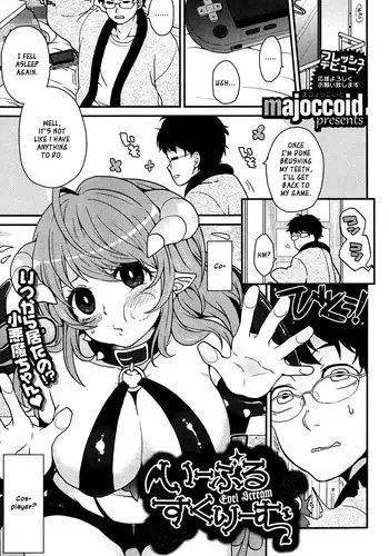 [majoccoid] Evil Scream (Comic Hotmilk 2013-07) [English] {XCX Scans}