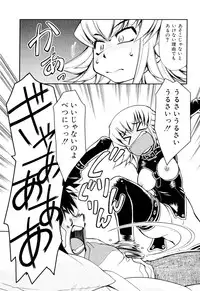 [Mizuki Hitoshi] Gekihin