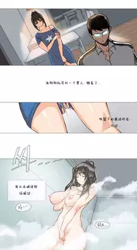 HouseHold Affairs 【卞赤鲤个人汉化】1~32话（持续更新中）