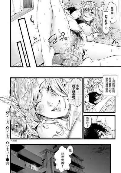 Irotoridori - Variety Girls | 色彩繽紛