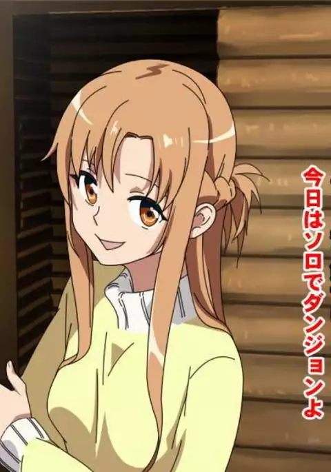 黒い剣士のいない間に