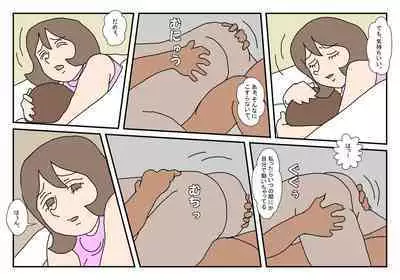 [Rakugaki] Makoto-kun Tomodachi no Okaa-san Sono 2