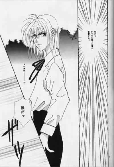 [velvit (Ishibashi Shima)] Nymphomania (Gundam Wing)