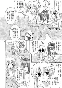 [Mikouken 2nd] D.C.2nd Dai 13 gakushou {D.C.P.K.}