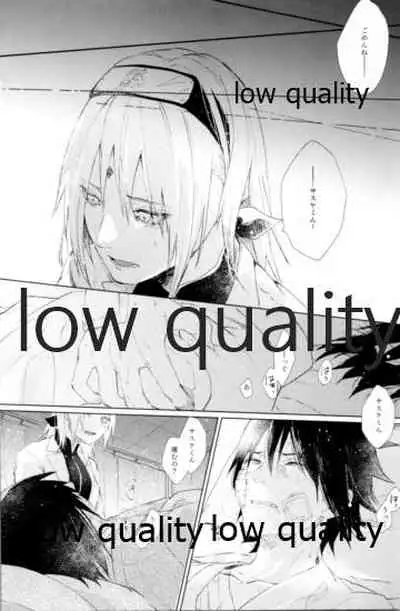 (Zennin Shuuketsu 12) [marsh. (Suzu)] Ao Akua (Naruto)